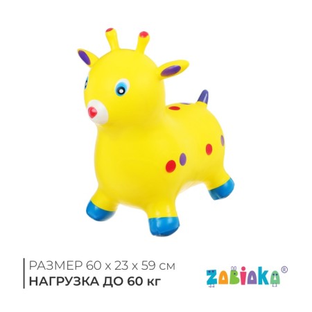 Zabiaka "Olenenok", h = 55 cm, 1200 g, color mix