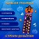 Carnival suspenders "Terrible pumpkin"