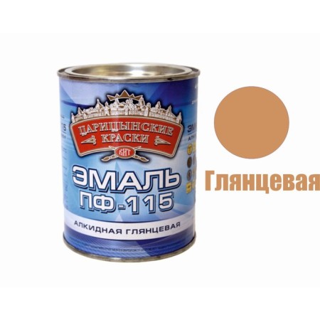 Enamel pf 115 Tsaritsyn paints brown 1.9 kg-1