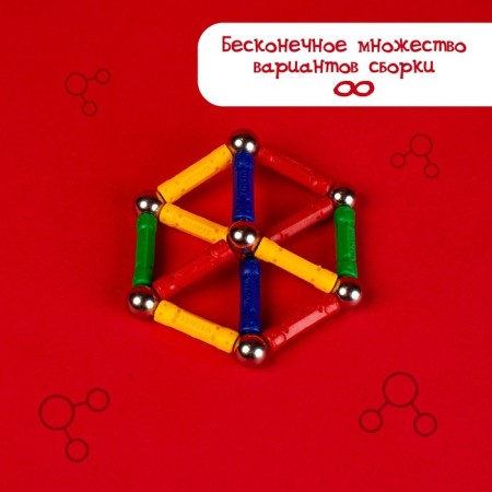 Magnetic designer, 36 parts-4