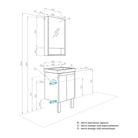 Tumbing under the Aquaton sink Scandil Doors, 45 cm, color white gloss, white matte-9