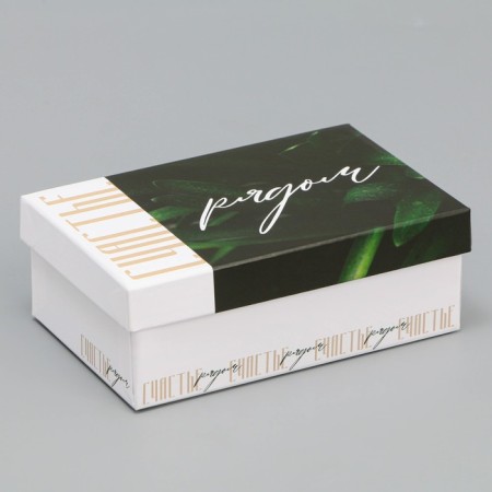 A set of boxes 15 in 1, gift packaging, “eco”, 12 x 7 x 4 cm - 44 x 31 x 15 cm-7