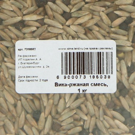 Seeds Viko-rusty mixture, my choice, 1 kg-2