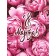Package Gift craft "March 8!" 15 x 8 x 21 cm