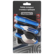 A set of cutlery is tourist 