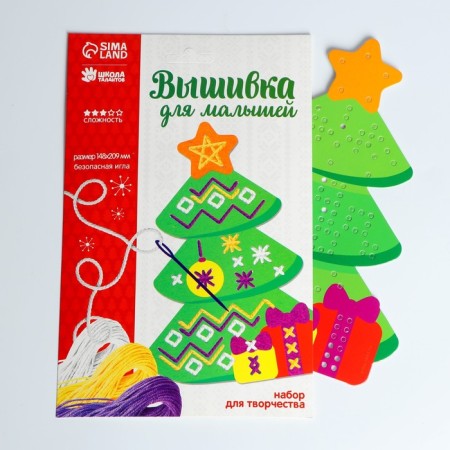 Embroidery with yarn "New Year! Christmas tree "on cardboard with a plastic needle, a New Year's set for creativity-1