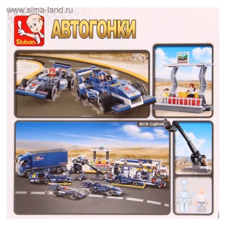 Designer Formula "Champions Race", 300 parts-1