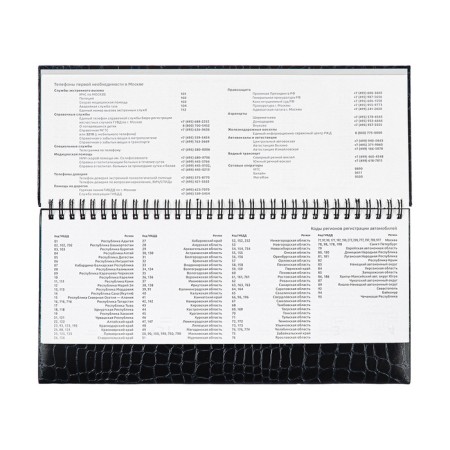 Dated 2025, 64 sheets, Attomex. Arkona, solid cover of boomvinyl with foam rubber, block 70 g/m2, black, 294 x 142mm-8