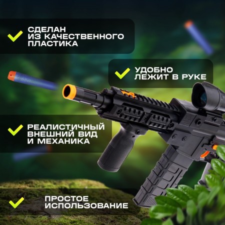 M416 automatic, shoots soft bullets, works from the battery-3