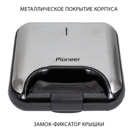 Pioneer SM301D baking device, hazel, waffle, sandwich, 850 watts, silver-3