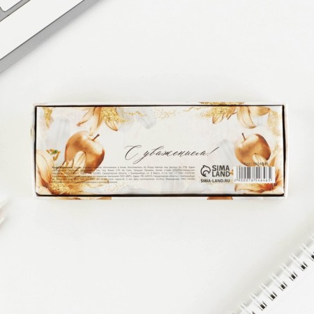 Pen in the gift box "Golden Educator", plastic, blue paste, 1.0 mm-5