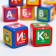 Training cubes "Blue Tractor: Alphabet", 9 pcs, 40 × 40 mm