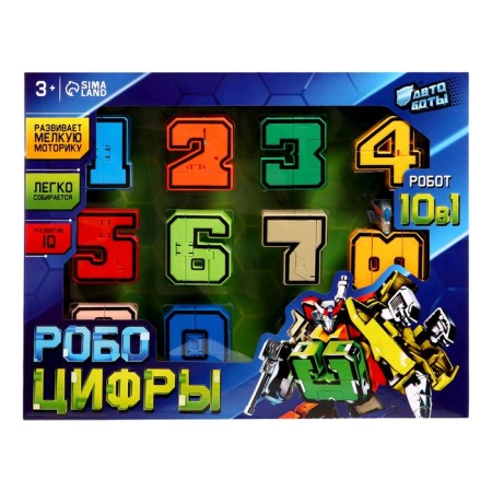 The set of robots "Robo numbers", transforms, gather in 1 robot-18