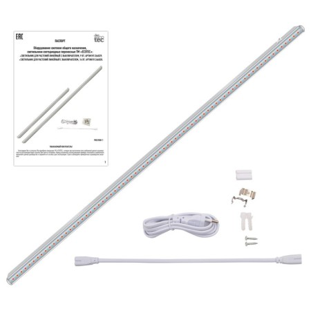 LED phytoswornia, 14 watts, 872 mm, linear, pink spectrum-3