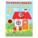 Developing stickers for kids "house"