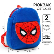 Blue backpack, with a zipper, with a pocket, 19 x 22 cm 