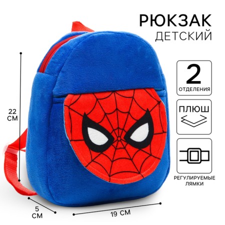 Blue backpack, with a zipper, with a pocket, 19 x 22 cm "Spider-Men", Spider-Man
