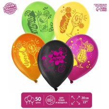 Shar Latex 12 “Live bright”, set of 50 pcs.