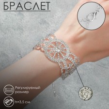 Bracelet with the rhinestones 