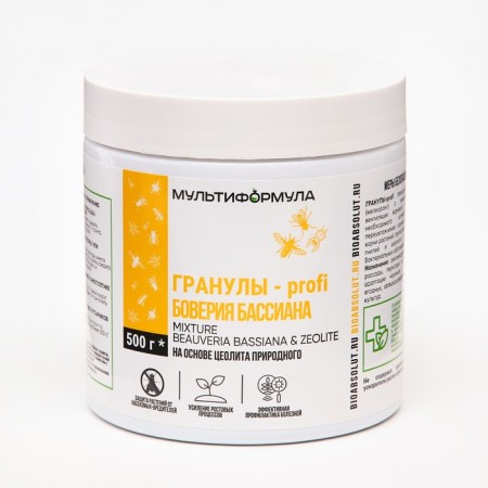 PROFI granules - Baveria Bassiana PROFI, 500 grams