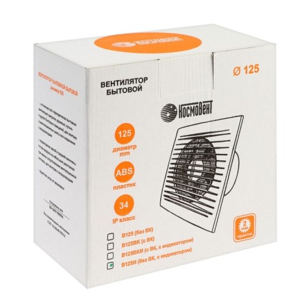 Exhaust fan "Cosmetic" B125, D = 125 mm, 12 W, 40 dB, 188 m³/h, without an off, indicator-5