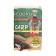 Bait Allvega Fedorov Record, Carp Fider, 1 kg