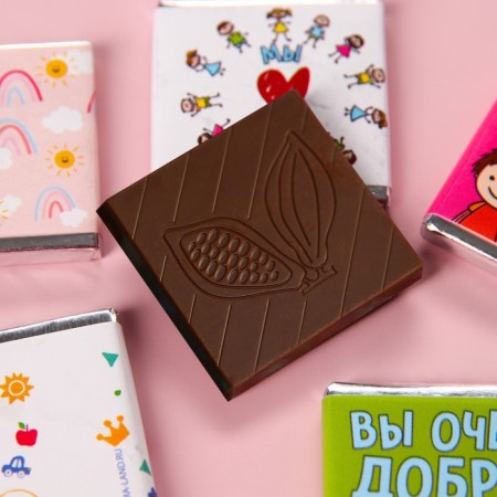 Dairy chocolate "Graduation Kindergarten: Beloved educator" in an envelope, 9 pcs. x 5 g.-2