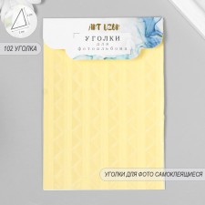 A set of corners with a pocket for photographs 102 corners 