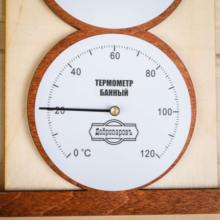 Thermometer is a gigrometer for the bath "House", 18x23.6cm, "Dobroparov"-3
