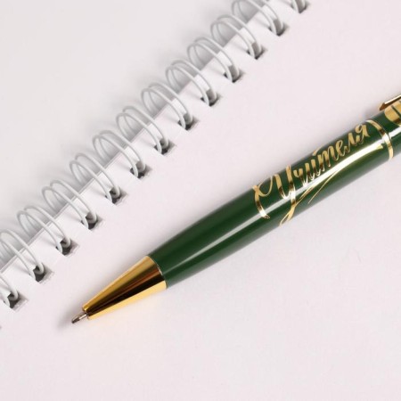Gift handle "Teacher", metal, blue paste, 1.0 mm-2