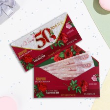 Конверт для денег "В День Юбилея 50! Процветания, успехов, любви!" 16,5 х 8 см