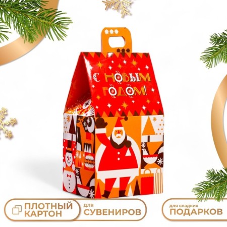 Gift box "House New Year Art", 9.1 x 7 x 15.7 cm