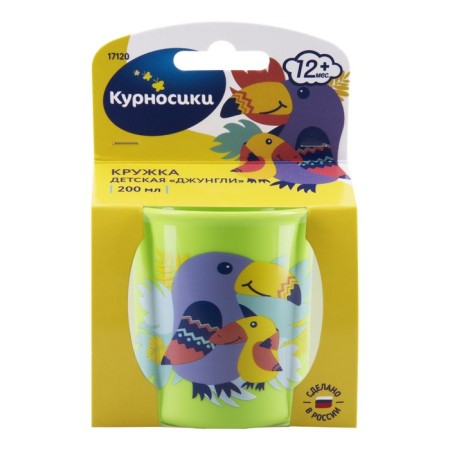 Children's mug "Jungle", 200 ml-1