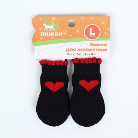 Nosks non -slip "love", size L (3.5/5 * 9 cm), set 4 pcs, black-2