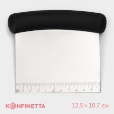 Confectionery spatula Konfinetta, 12.3 × 10 cm