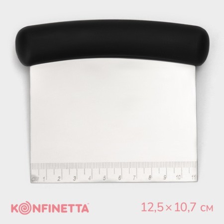 Confectionery spatula Konfinetta, 12.3 × 10 cm