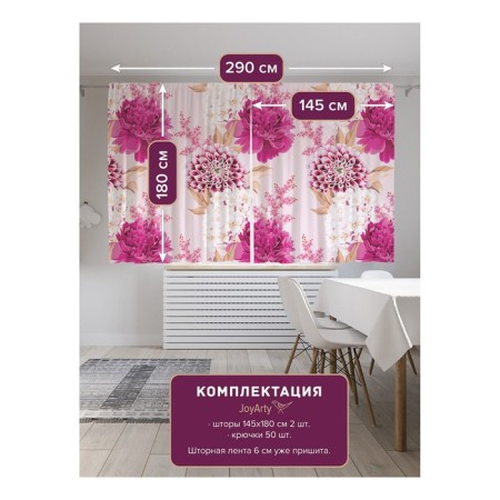 Photostes "Bright colors", Saten, size 145x180 cm, 2 pcs-1