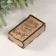 Casket "Dreams come true" 7x4x2 cm