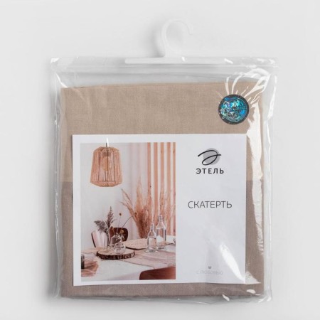 The tablecloth "Ethel" 110x165 cm, col. Coffee, 100% cotton, 163 g/m2-9