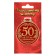 Jubilee medal on the substrate “50 years with an anniversary”, D = 7 cm.