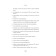 Merciless relationships. How to repulse Gazlaiters, Abugues, Narcissions. Barlow D.