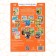 Stickers reusable "animals of hot countries"
