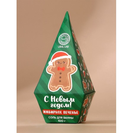 Happy New Year Bath Salt, 100 g, gingerbread aroma-3