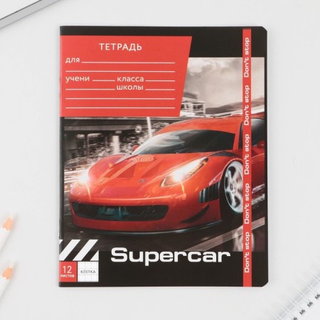 A notebook of 12 sheets A5, on the paper clip “September 1: Super Car”, 5 types of mix, white 96%.-8