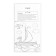 Lunar engraving "White Sailing" 14.8x21 cm