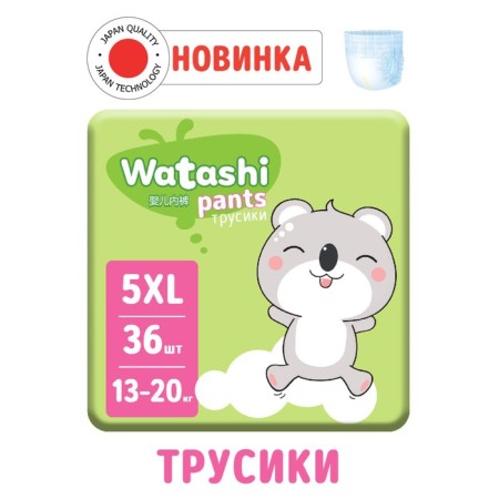 Diabian diapers disposable Watashi for children 5/XL 13-20 kg 36pcs