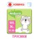 Diabian diapers disposable Watashi for children 5/XL 13-20 kg 36pcs