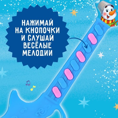 Musical guitar "New Year's mood", sound, blue color-2