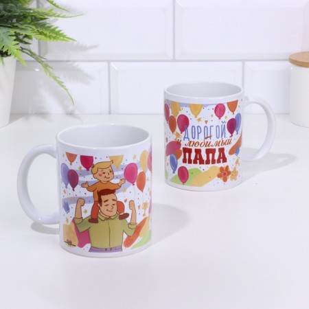 Mug "Dear and Favorite Dad" 320 ml, with application