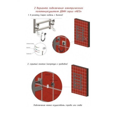 The electric heated towel "Dvin" Jeo, 600x400 mm, dimmer, polished-2